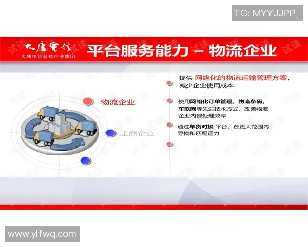 JDG在DOTA2比赛中的运营策略分析与成败得失探讨 JDG在DOTA2比赛中的运营策略分析与成败得失探讨