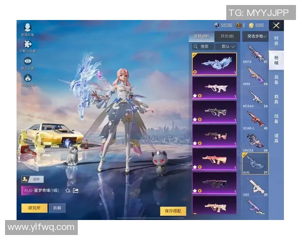 和平精英分析:BLG边路渗透策略的优势与不足探讨 和平精英分析:BLG边路渗透策略的优势与不足探讨